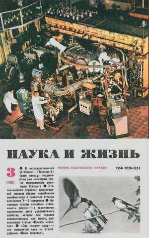 скан обложки