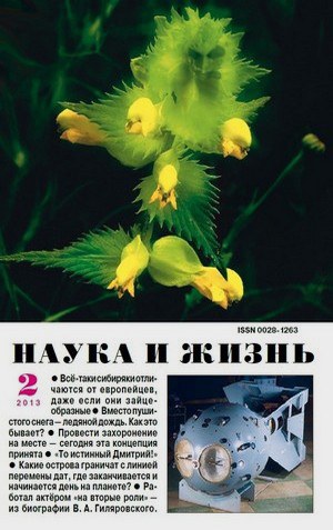 скан обложки