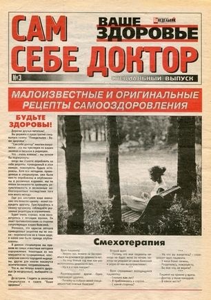скан обложки