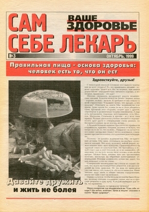 скан обложки