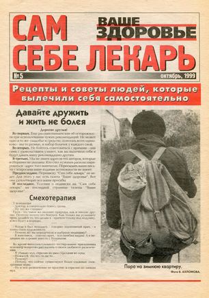 скан обложки