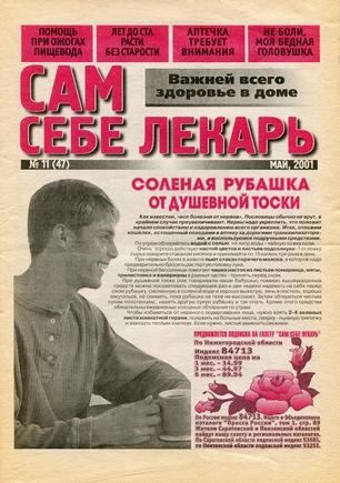 скан обложки