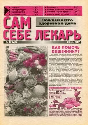 скан обложки