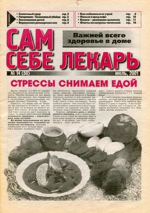скан обложки