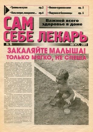 скан обложки