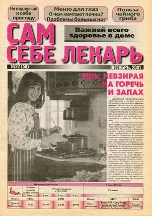 скан обложки