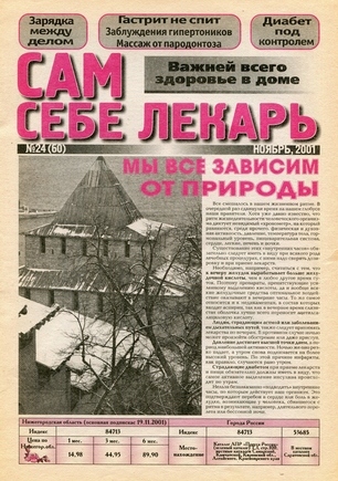 скан обложки