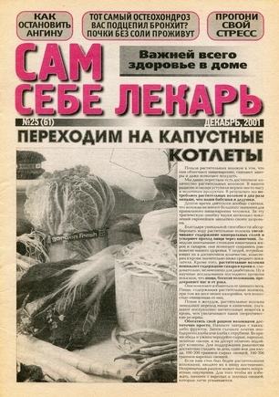 скан обложки