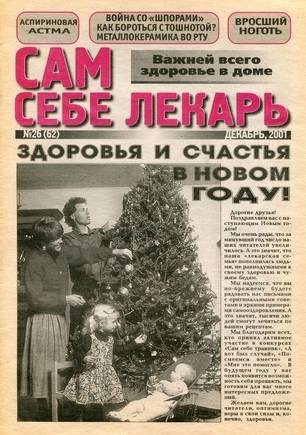 скан обложки