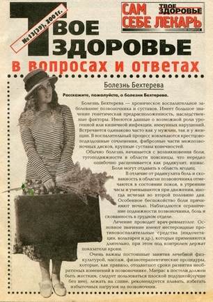 скан обложки