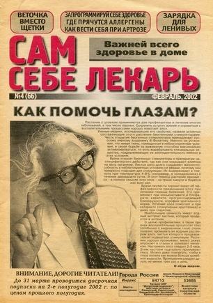 скан обложки