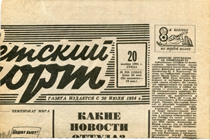 скан обложки