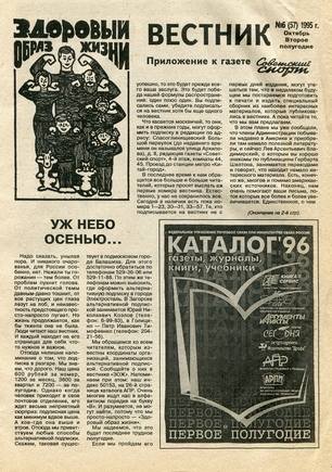 скан обложки