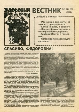 скан обложки
