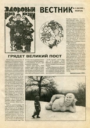 скан обложки