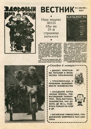 скан обложки