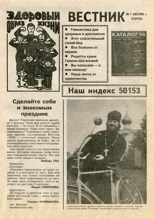 скан обложки