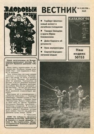 скан обложки