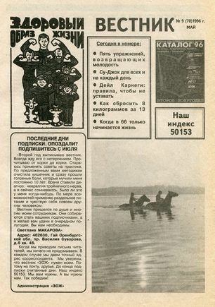 скан обложки
