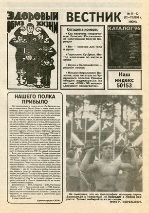 скан обложки