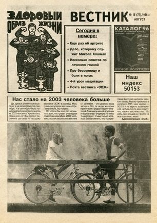 скан обложки