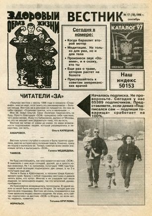 скан обложки
