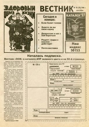 скан обложки