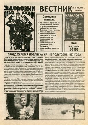 скан обложки