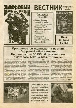 скан обложки