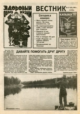 скан обложки