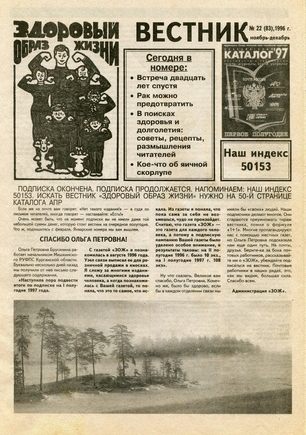 скан обложки