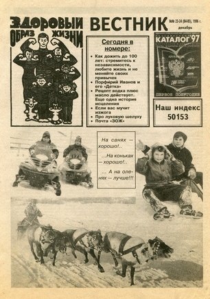 скан обложки