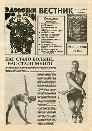 скан обложки