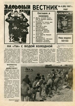 скан обложки