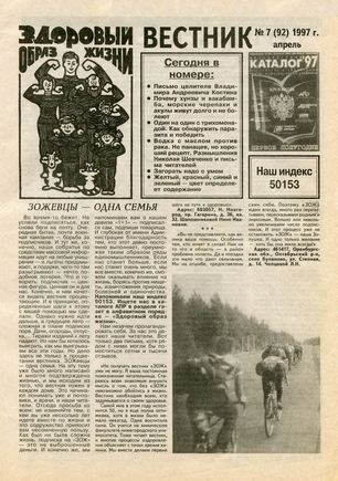 скан обложки