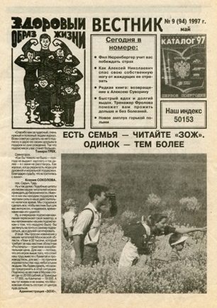 скан обложки