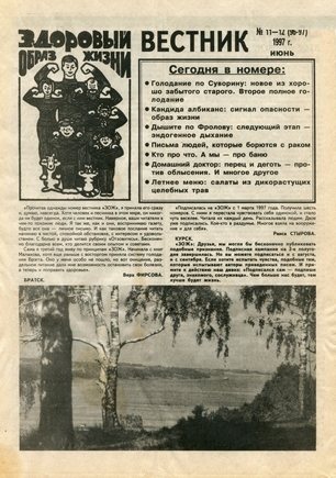 скан обложки