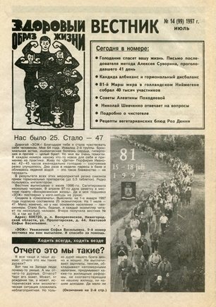 скан обложки