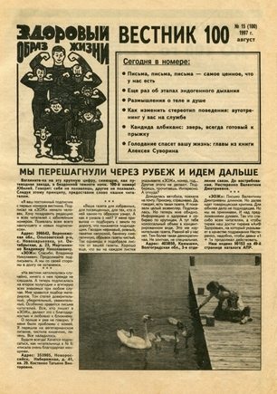 скан обложки