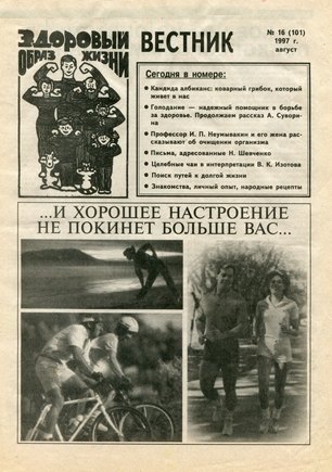 скан обложки