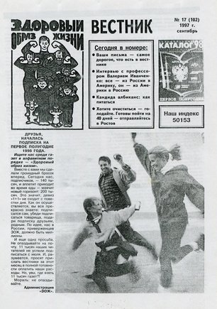 скан обложки