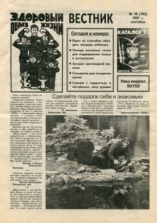 скан обложки