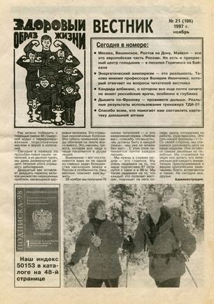 скан обложки