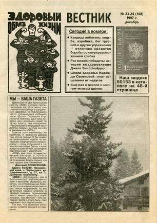 скан обложки