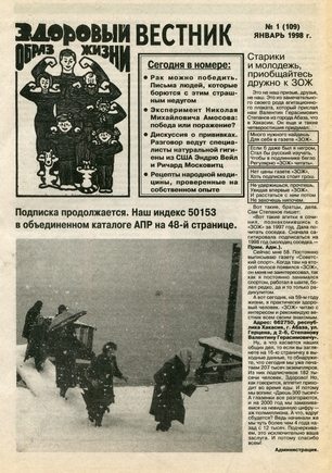 скан обложки
