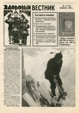 скан обложки