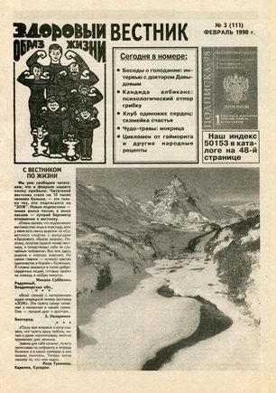 скан обложки