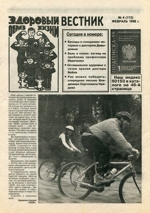 скан обложки