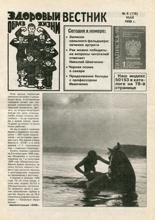 скан обложки