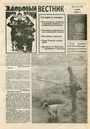 скан обложки